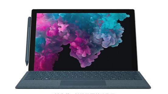 丛台从 Mac 切换到 Microsoft Surface